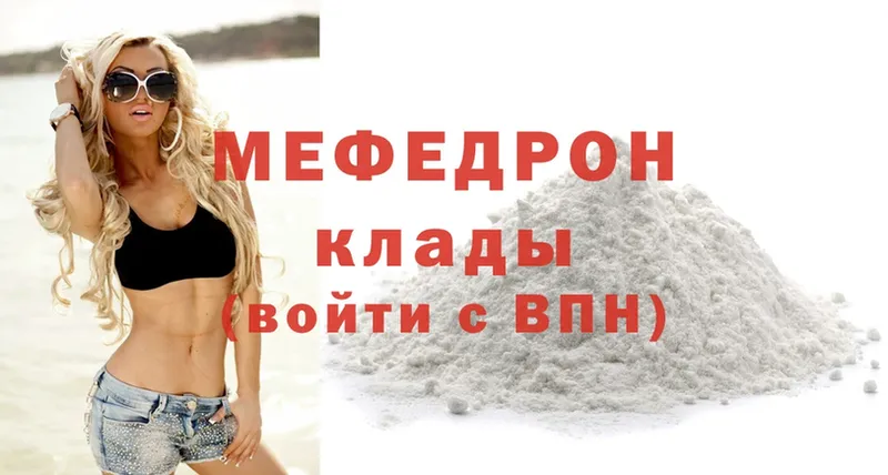 Меф mephedrone  blacksprut онион  Соликамск 